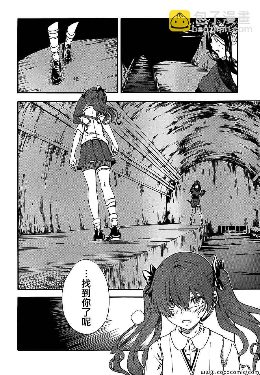 《某科学的超电磁炮》第67话 第27页