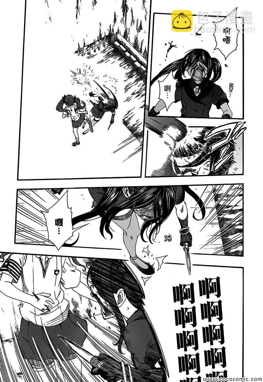 《某科学的超电磁炮》第68话 第9页