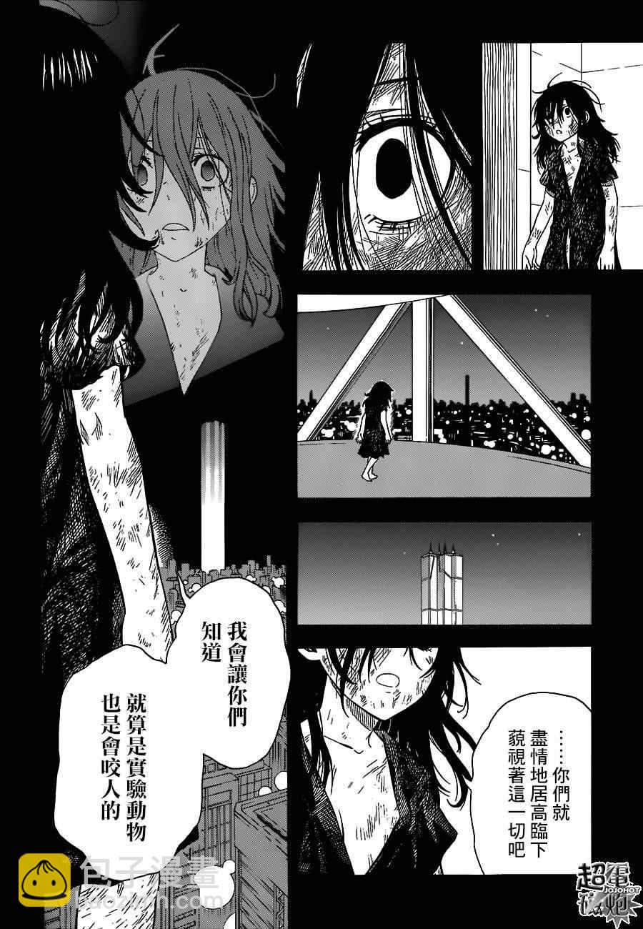 《某科学的超电磁炮》第70话 第21页