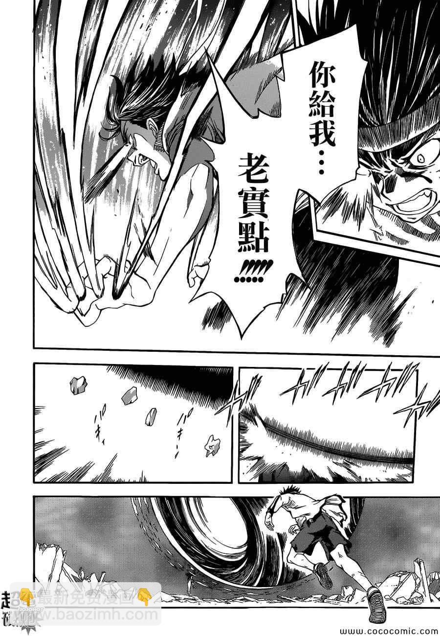 《某科学的超电磁炮》第69话 第12页