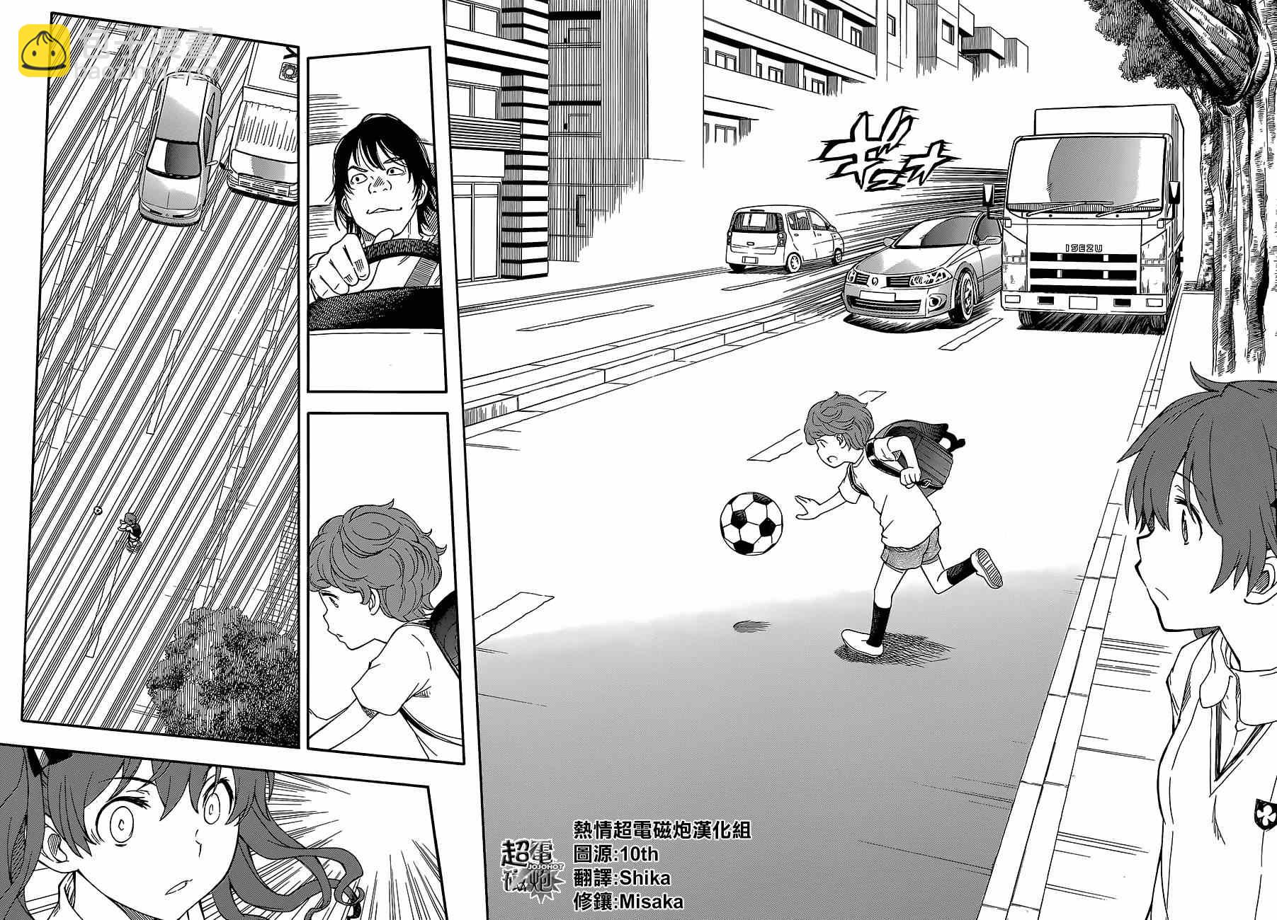《某科学的超电磁炮》第73话 第12页