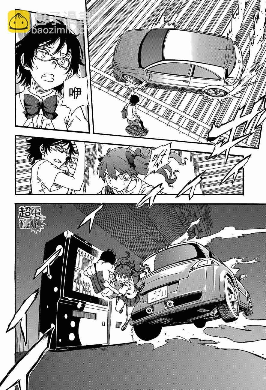 《某科学的超电磁炮》第73话 第15页