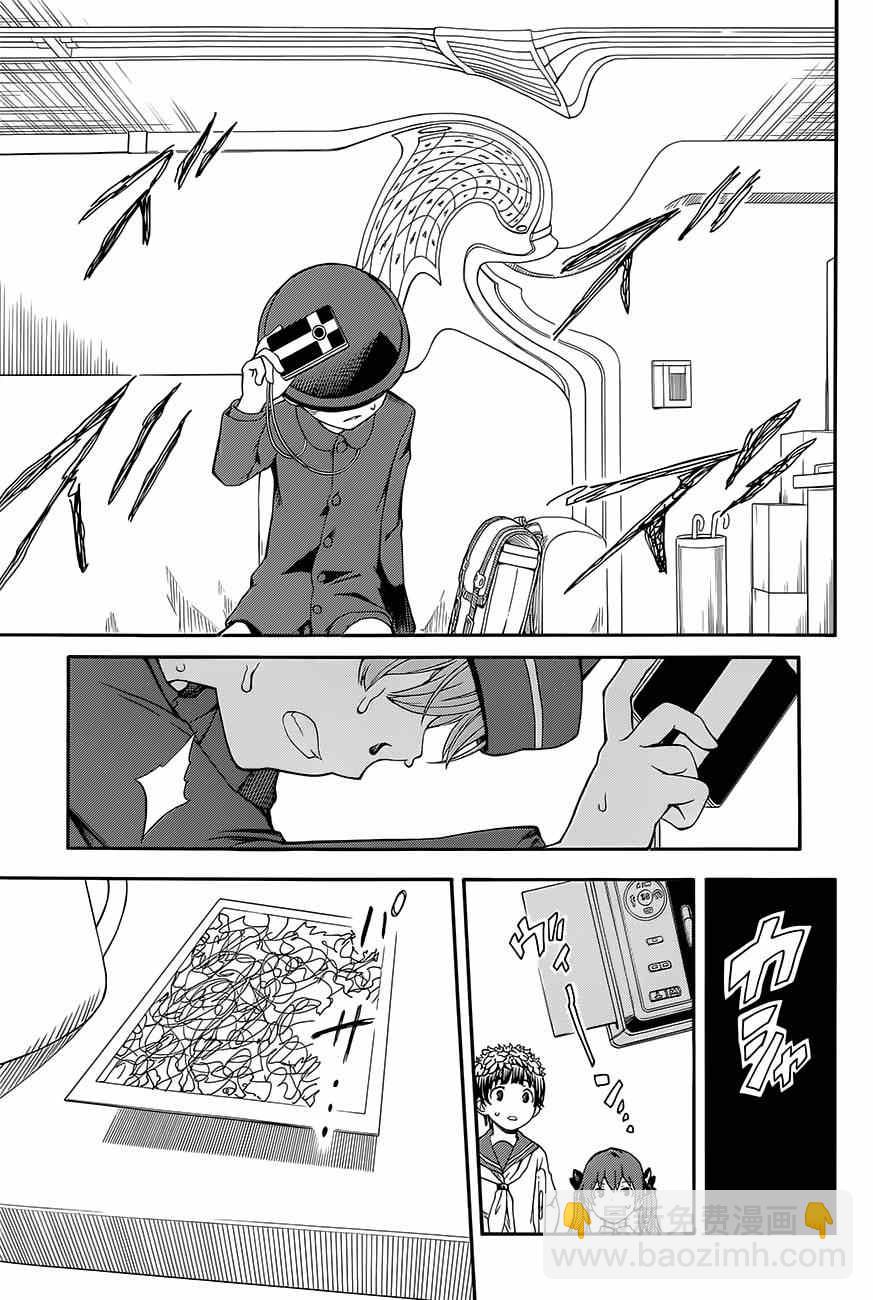 《某科学的超电磁炮》第74话 第15页