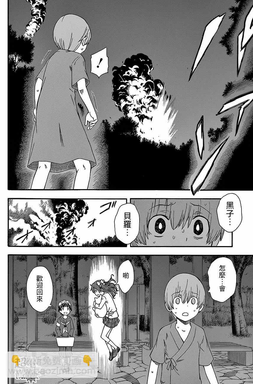 《某科学的超电磁炮》第76话 第19页