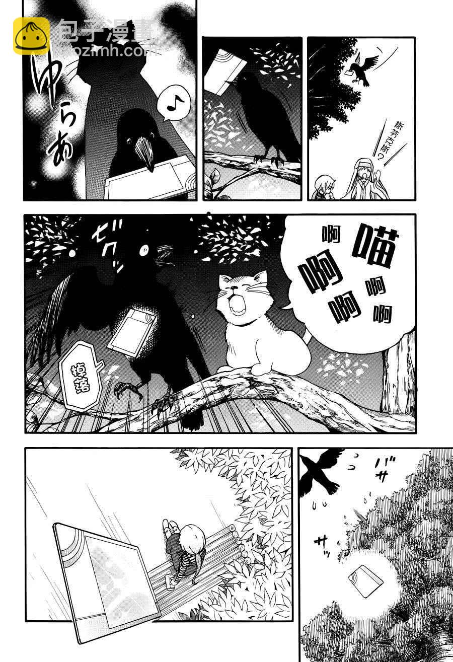 《某科学的超电磁炮》第79话 第22页