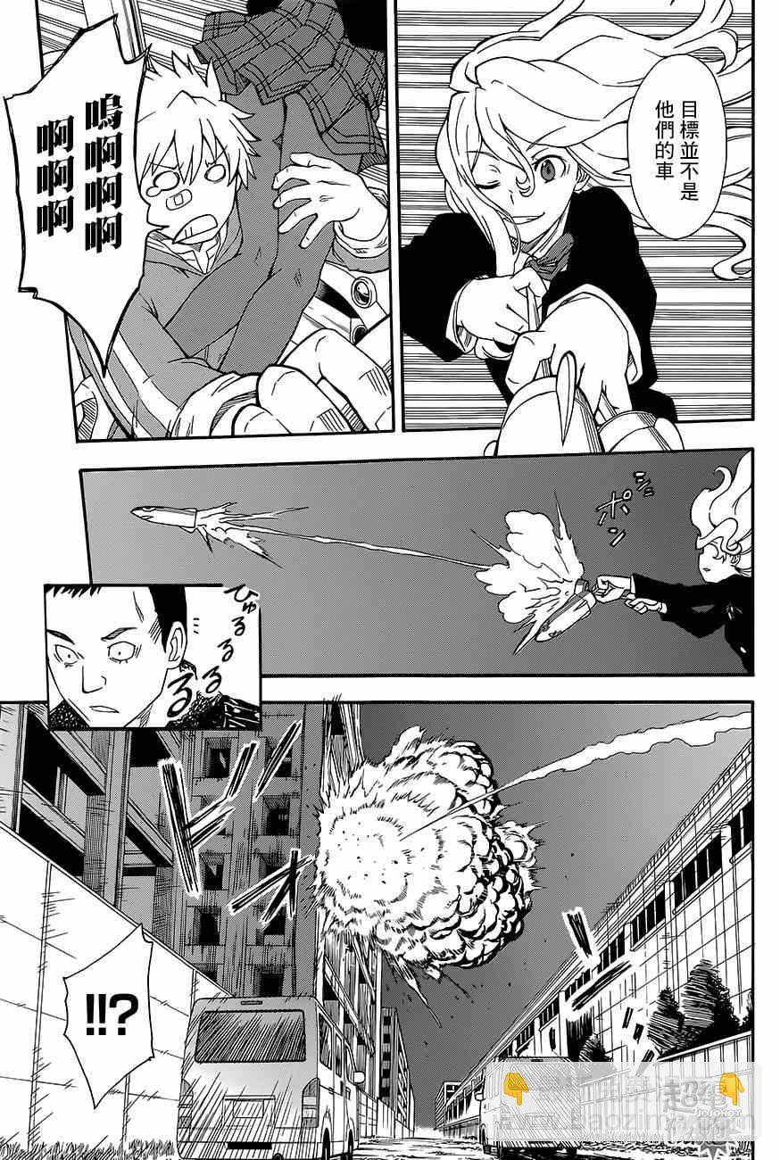 《某科学的超电磁炮》第81话 第11页