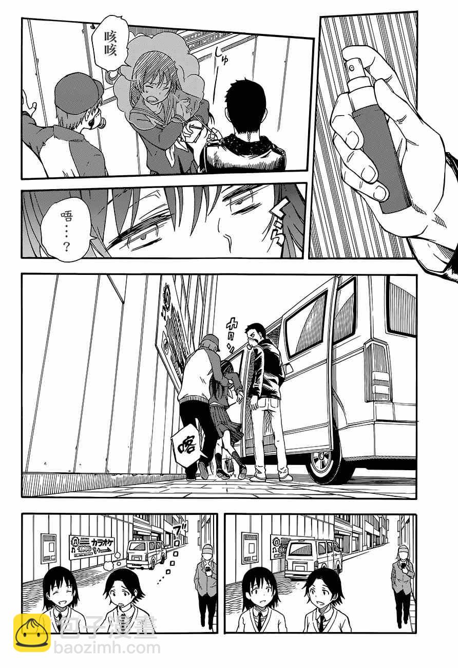 《某科学的超电磁炮》第81话 第4页