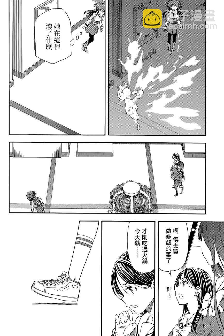《某科学的超电磁炮》第82话 第18页