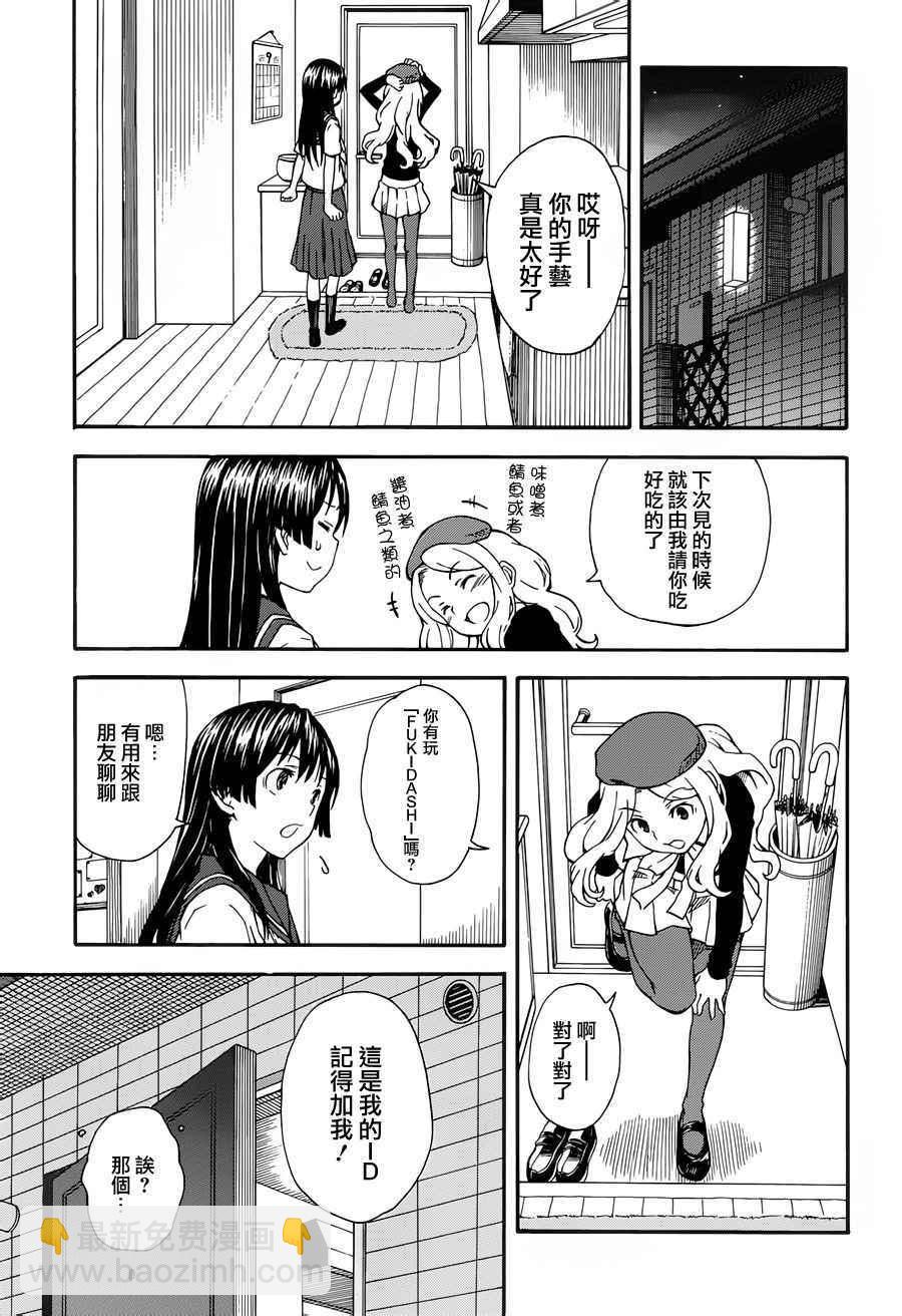 《某科学的超电磁炮》第80话 第14页