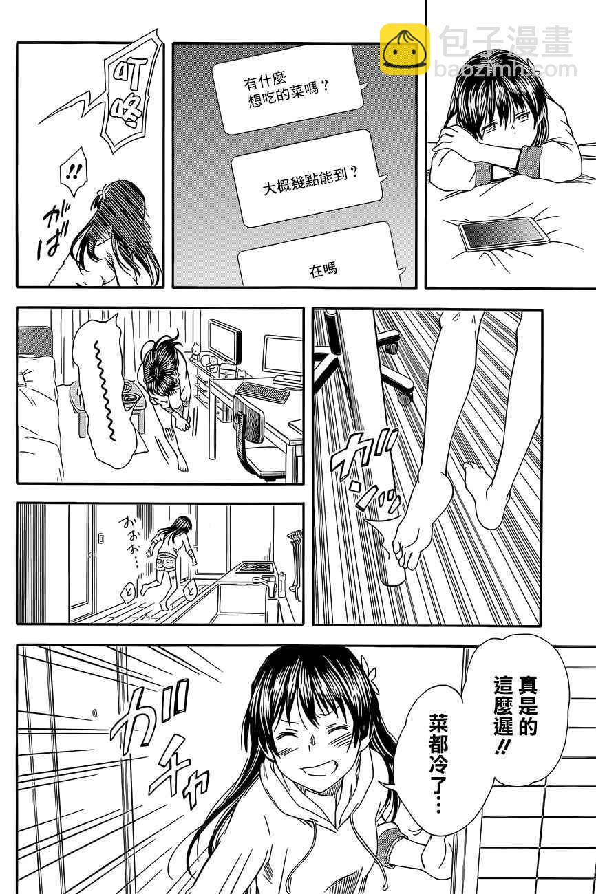 《某科学的超电磁炮》第5话 第10页