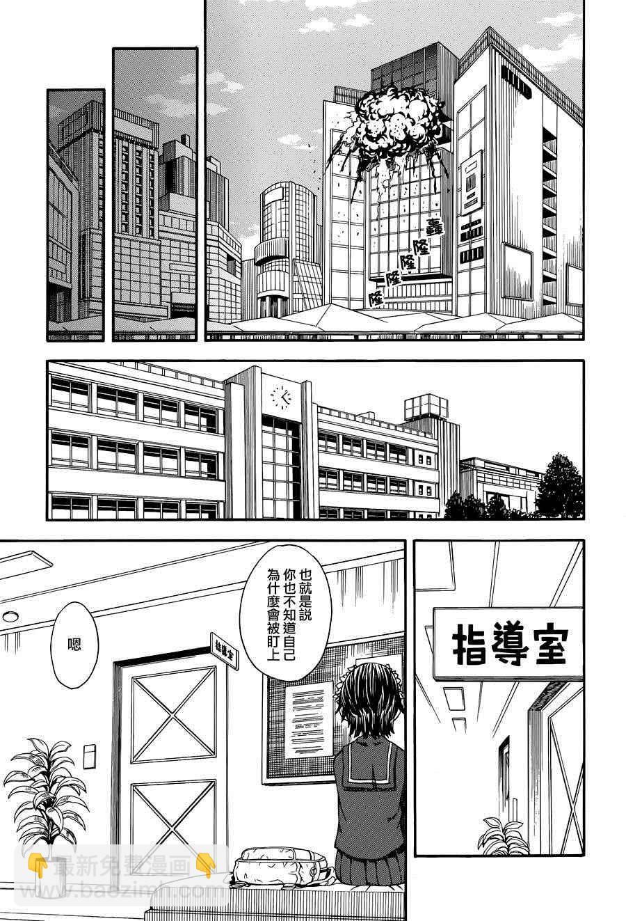 《某科学的超电磁炮》第83话 第19页