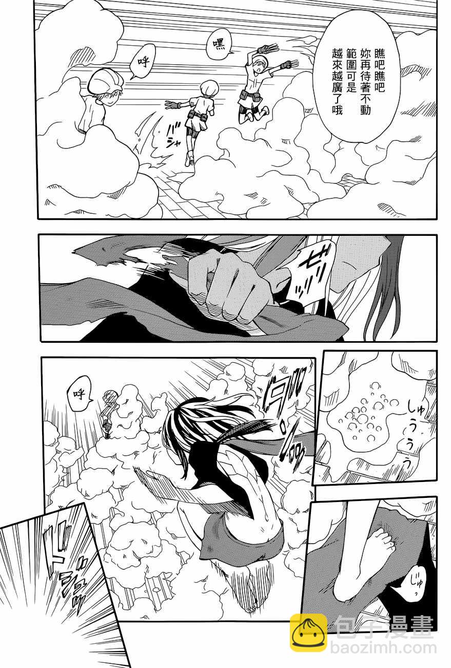 《某科学的超电磁炮》第88话 第21页