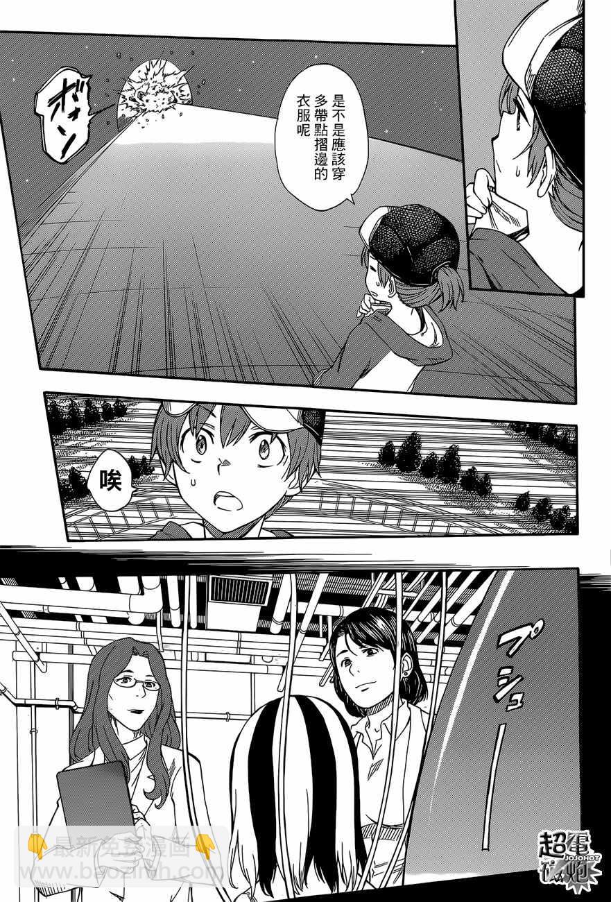 《某科学的超电磁炮》第86话 第11页