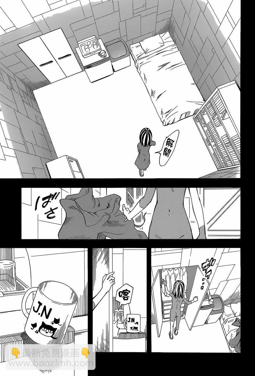 《某科学的超电磁炮》第86话 第15页