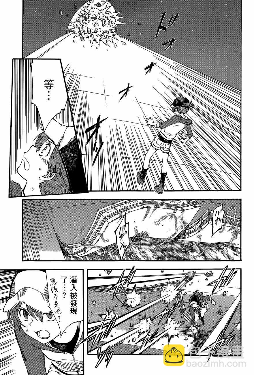 《某科学的超电磁炮》第86话 第21页