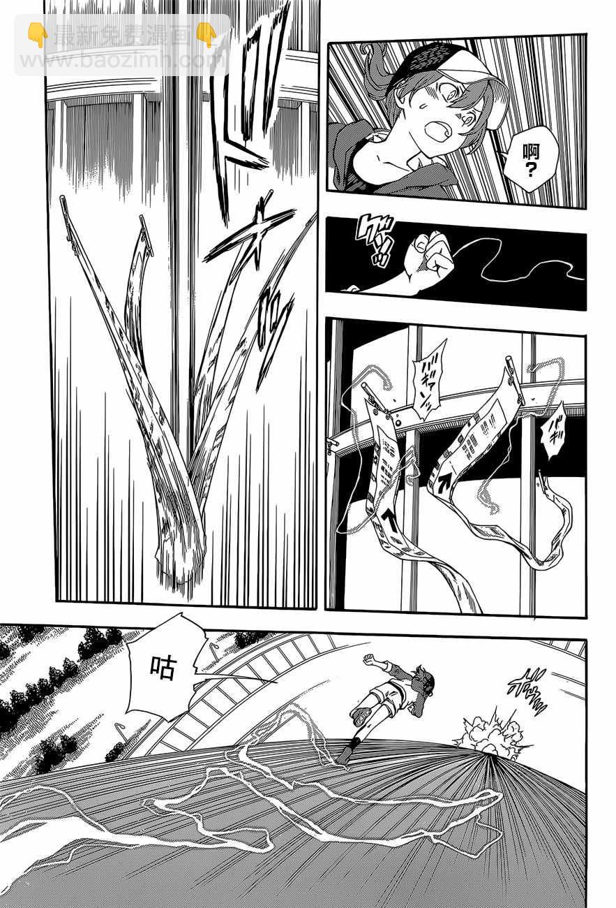 《某科学的超电磁炮》第86话 第23页
