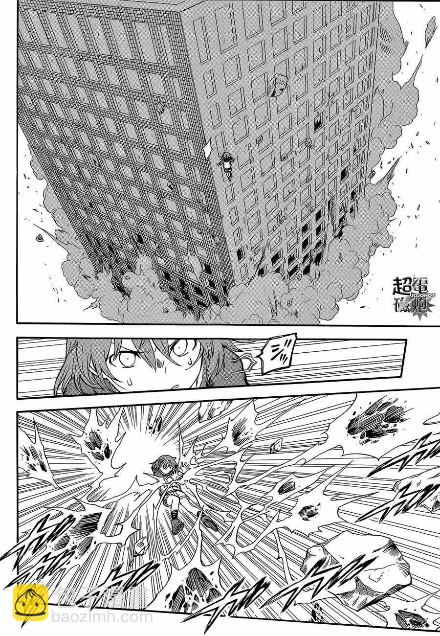 《某科学的超电磁炮》第92话 第11页