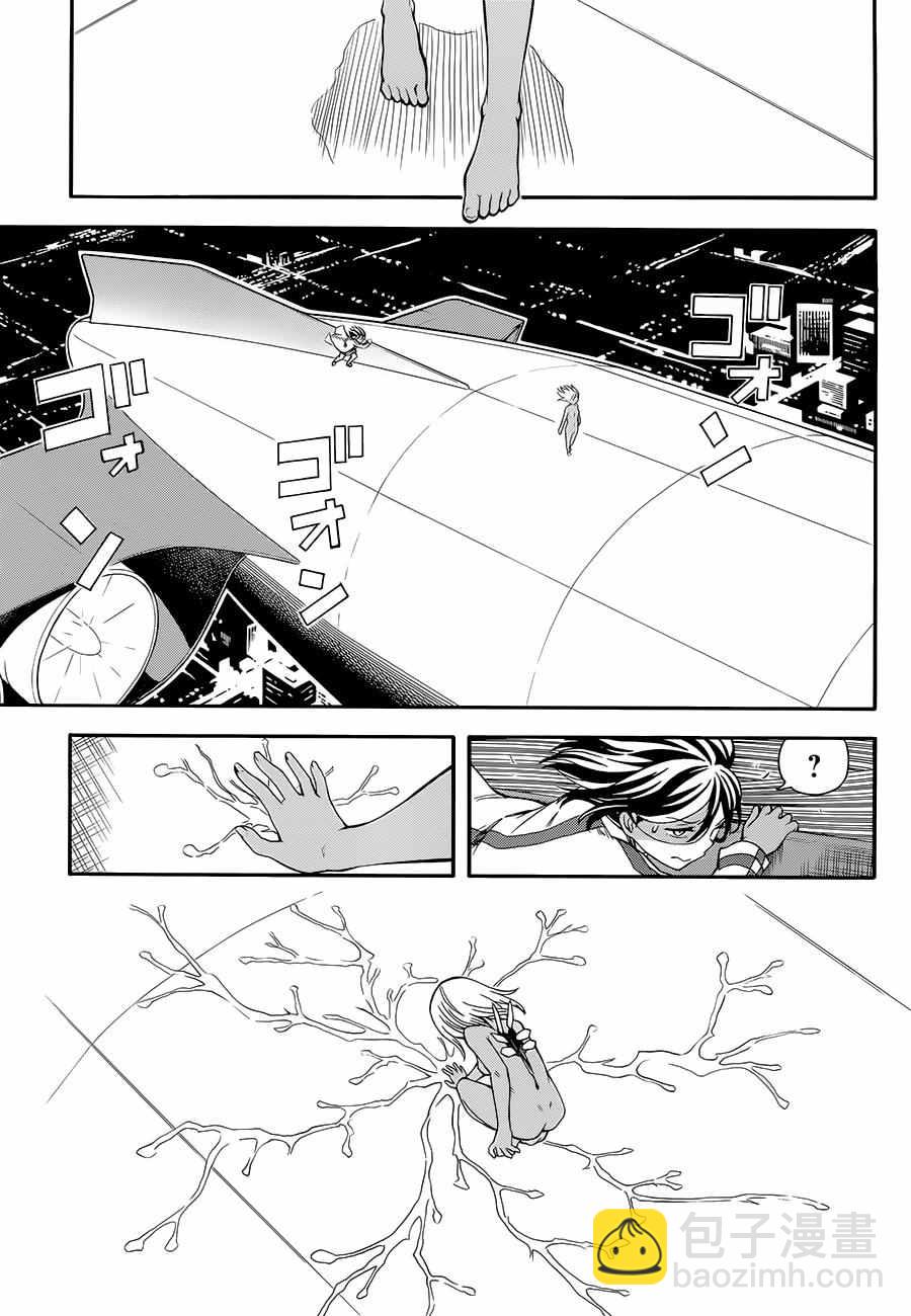 《某科学的超电磁炮》第93话 第17页