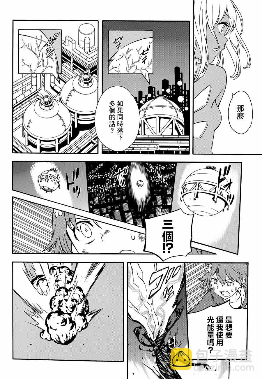 《某科学的超电磁炮》第93话 第4页