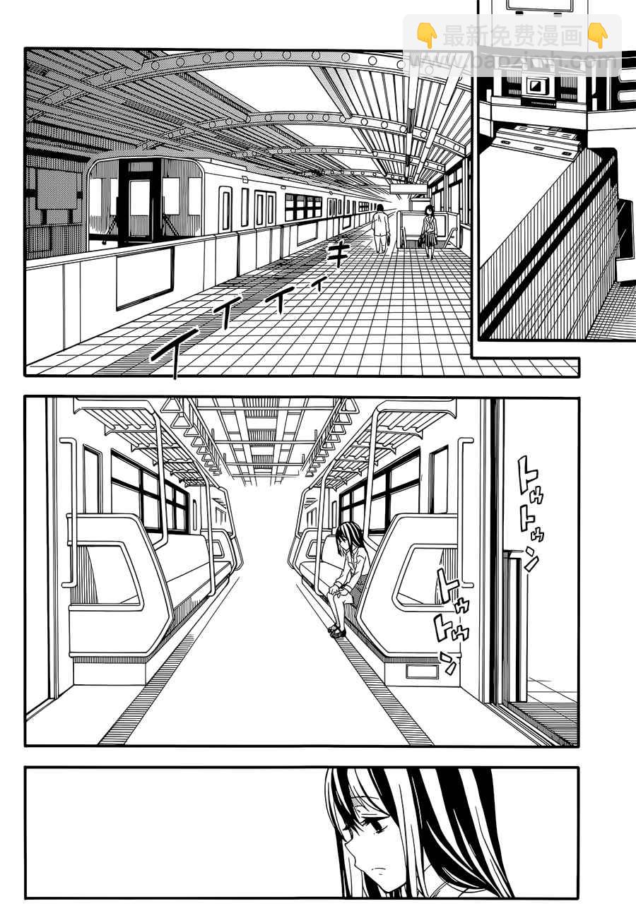 《某科学的超电磁炮》第97话 第2页