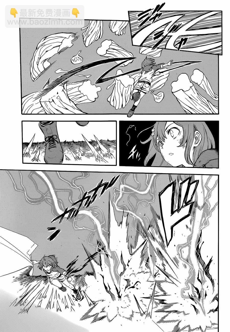 《某科学的超电磁炮》第95话 第6页