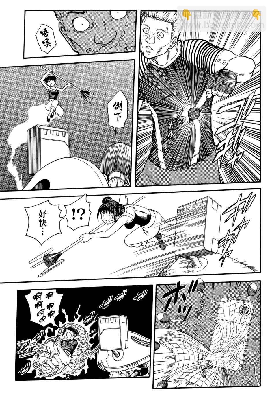 《某科学的超电磁炮》第99话 第5页