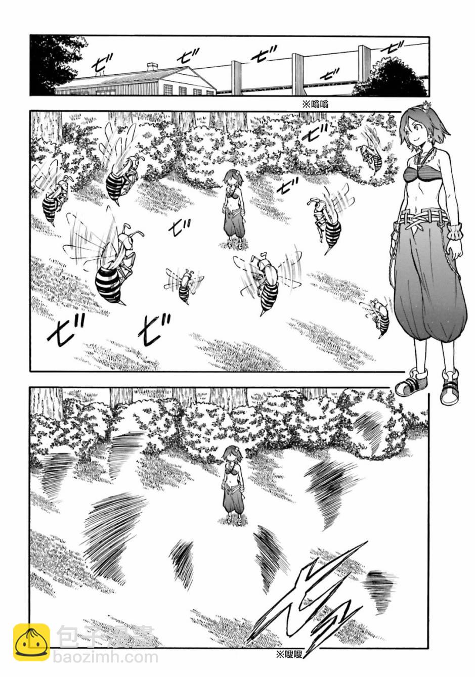《某科学的超电磁炮》第102话 第8页