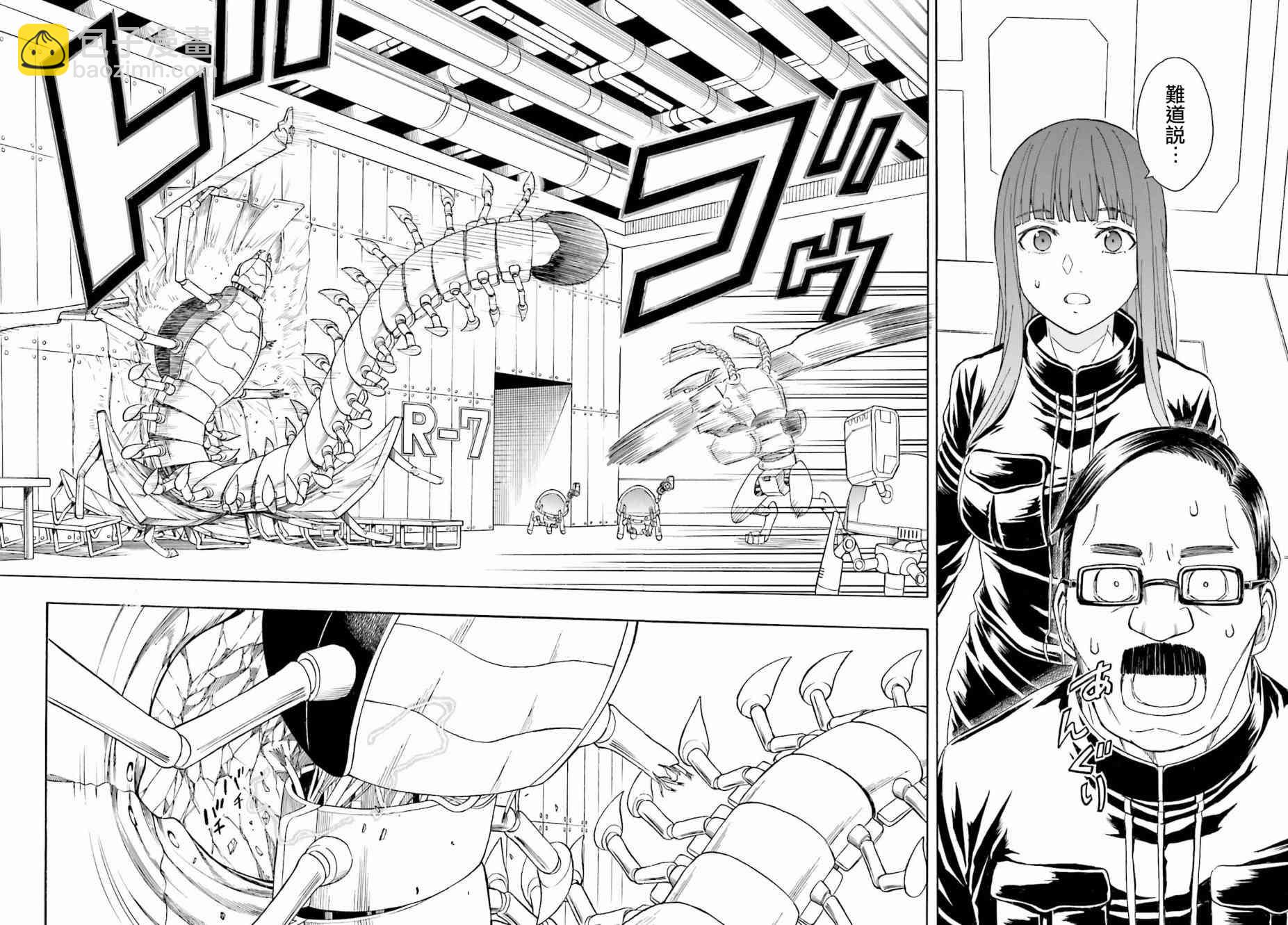 《某科学的超电磁炮》第104话 第24页