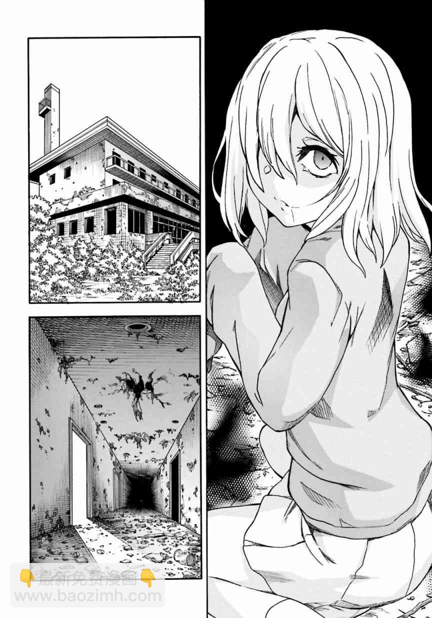 《某科学的超电磁炮》第106话 第25页