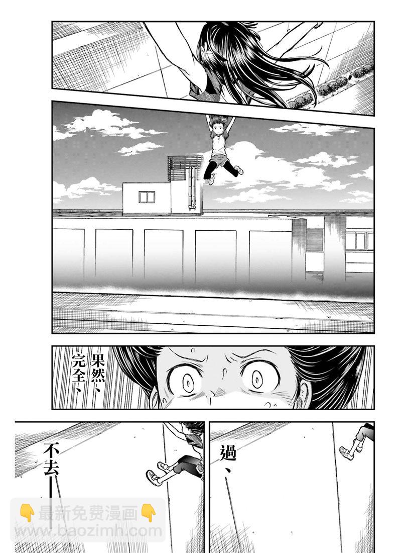 《某科学的超电磁炮》第115话 第21页