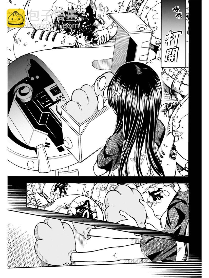 《某科学的超电磁炮》第115话 第25页