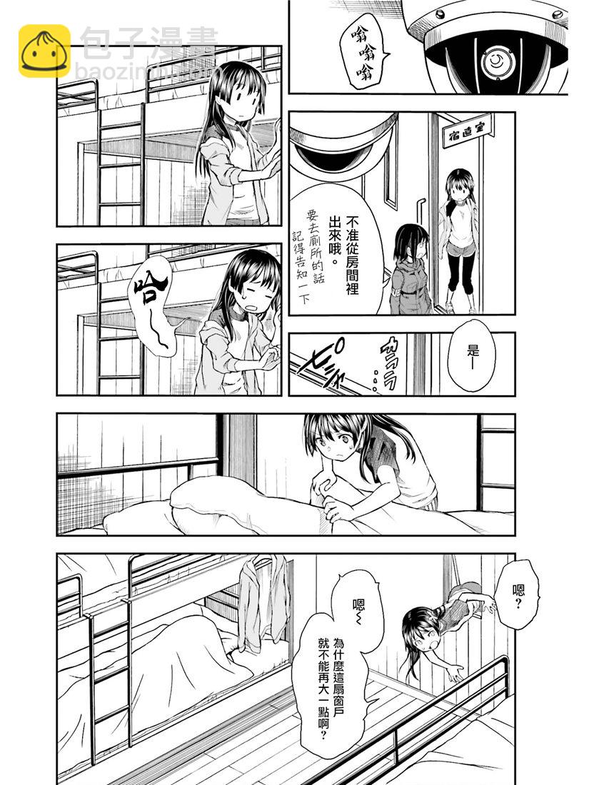 《某科学的超电磁炮》第115话 第6页