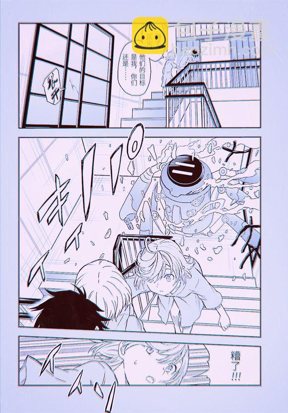 《某科学的超电磁炮》第119话 转落 第18页