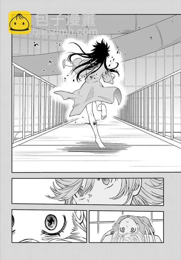 《某科学的超电磁炮》第120话 看破 第4页