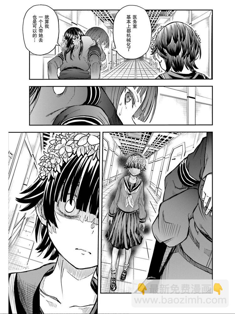 《某科学的超电磁炮》第124话 萌芽 第19页