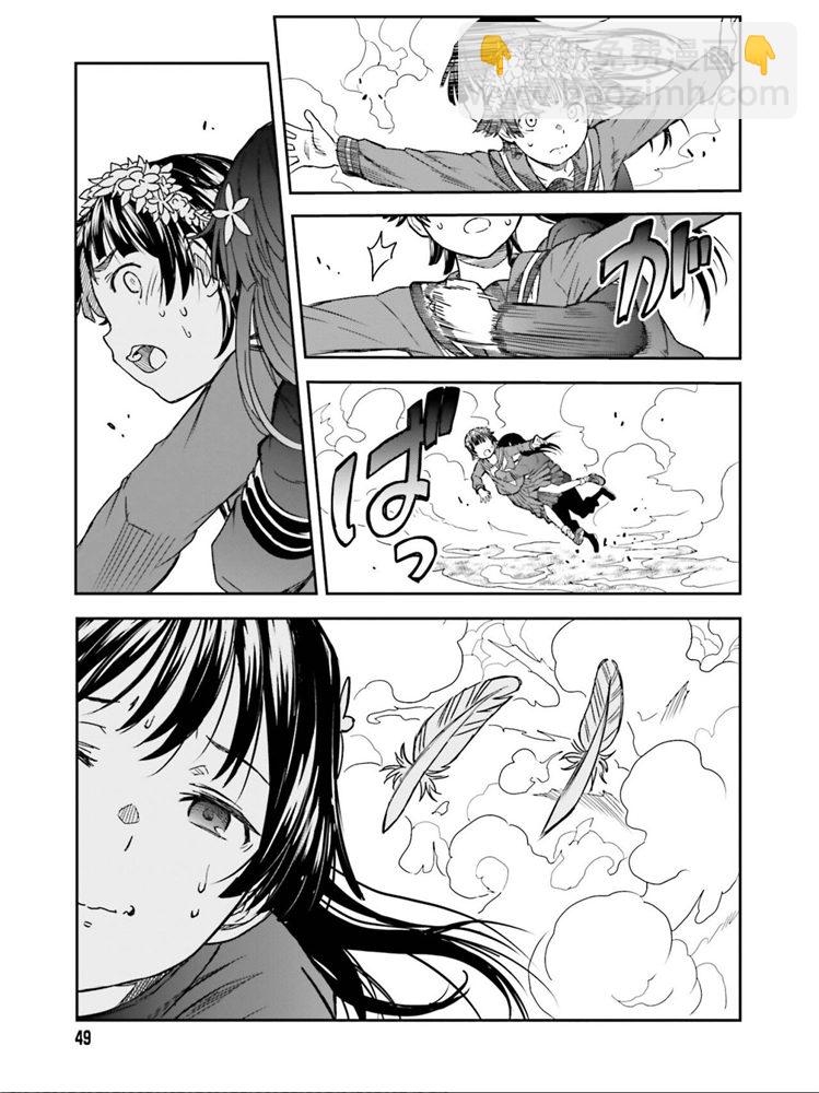 《某科学的超电磁炮》第124话 萌芽 第5页