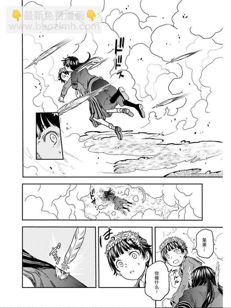 《某科学的超电磁炮》第124话 萌芽 第7页