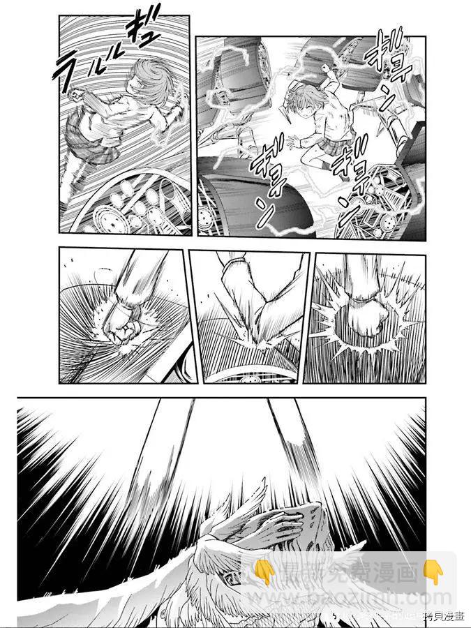《某科学的超电磁炮》第123话 策略 第9页