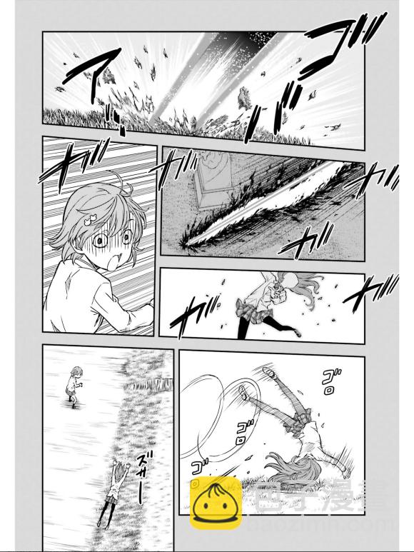 《某科学的超电磁炮》第132话 第13页