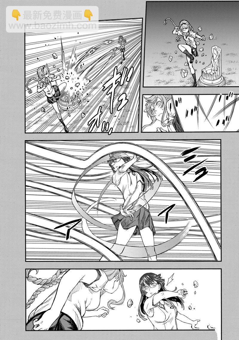 《某科学的超电磁炮》第140.1话 第8页