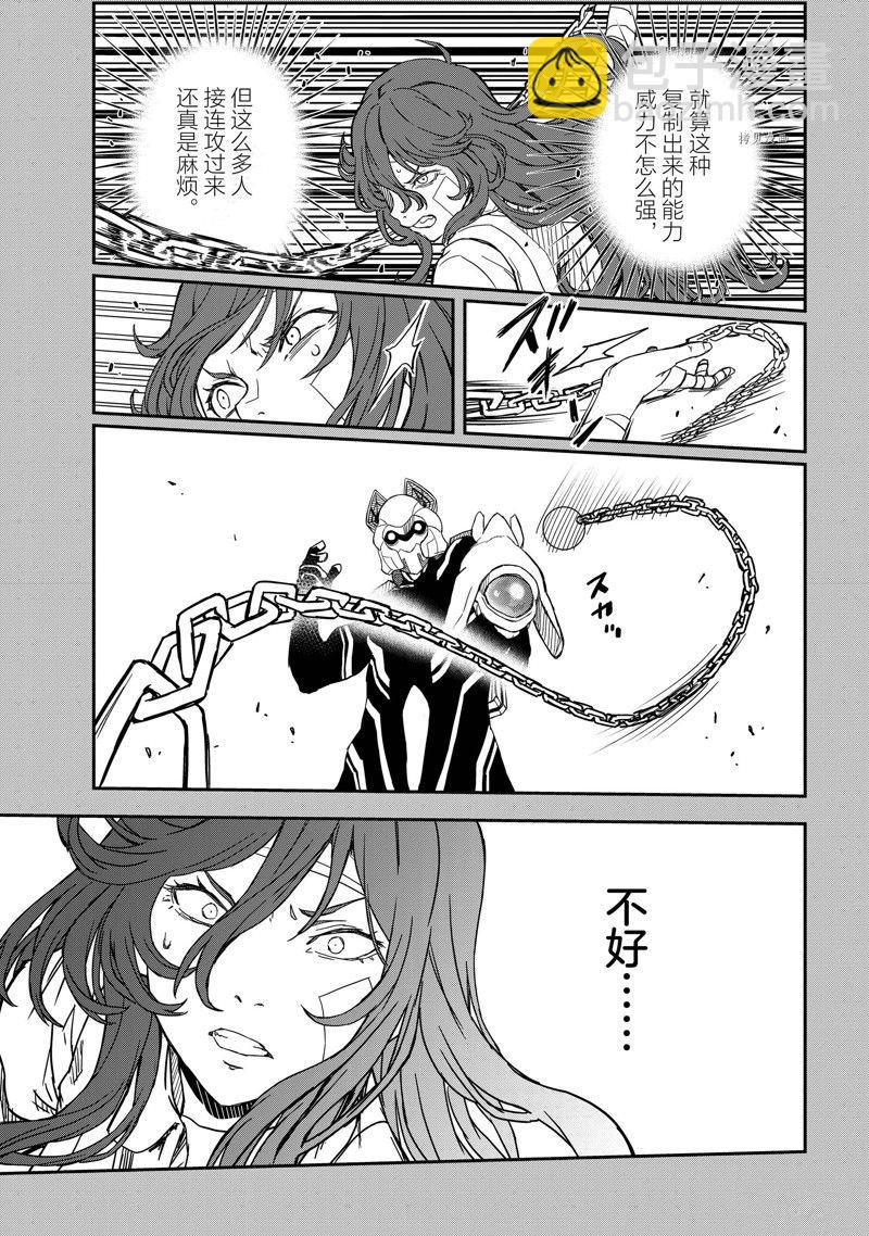 《某科学的超电磁炮》第142.5话 第19页