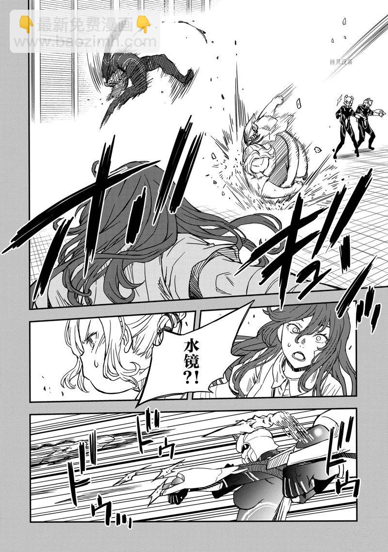《某科学的超电磁炮》第142.5话 第20页