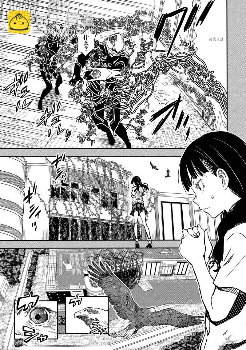 《某科学的超电磁炮》第142.5话 第23页