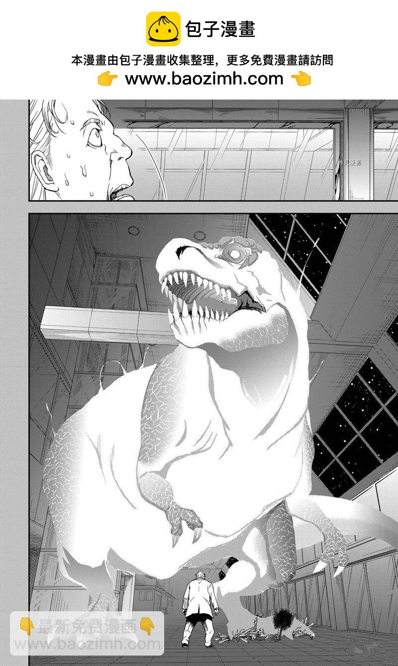 《某科学的超电磁炮》第143.3话 第2页