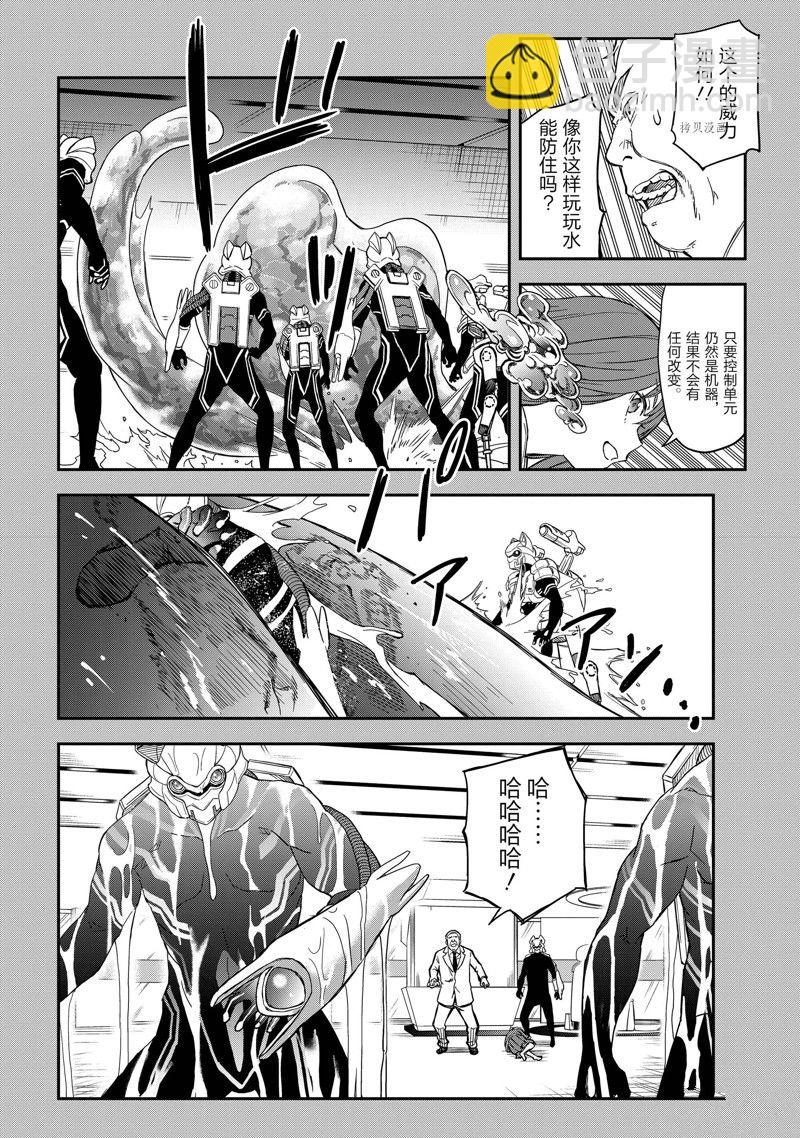 《某科学的超电磁炮》第143.1话 第18页