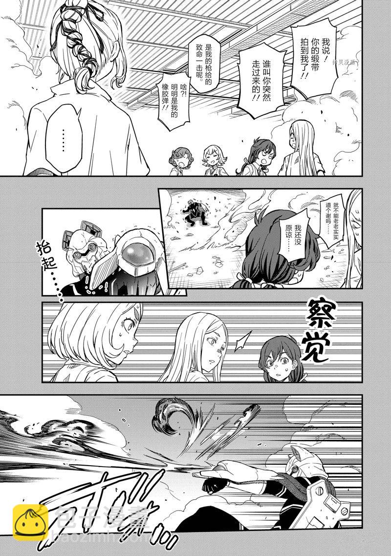 《某科学的超电磁炮》第143.1话 第7页