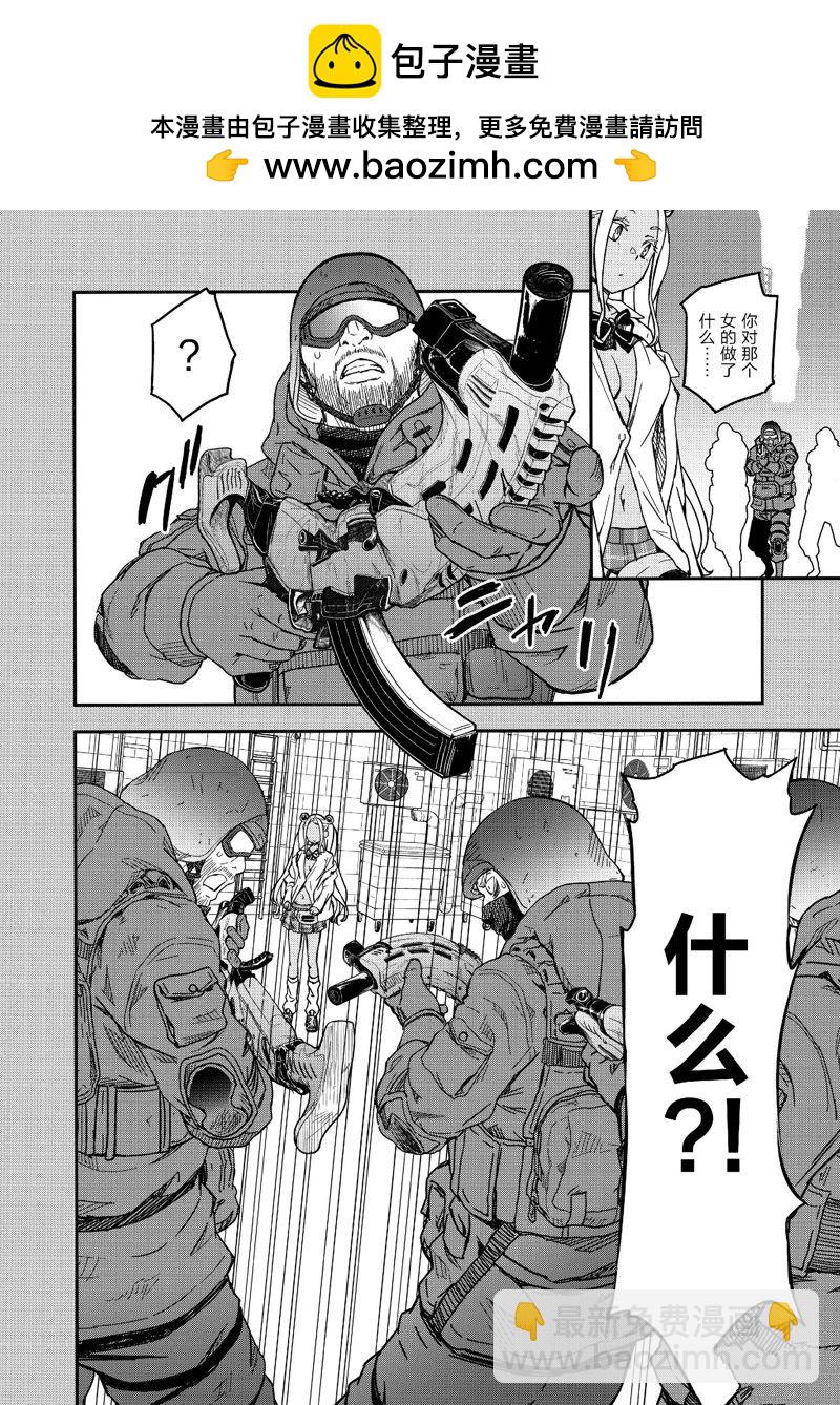 《某科学的超电磁炮》第148话 第10页