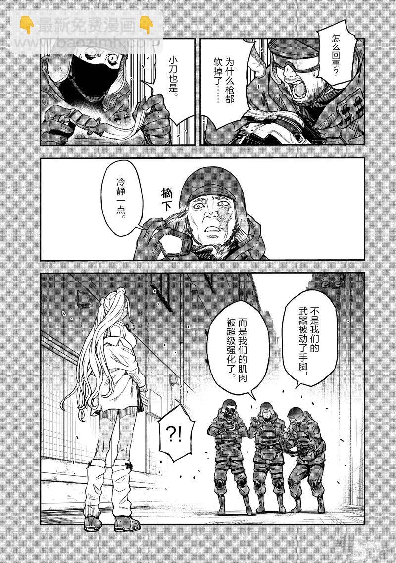《某科学的超电磁炮》第148话 第13页