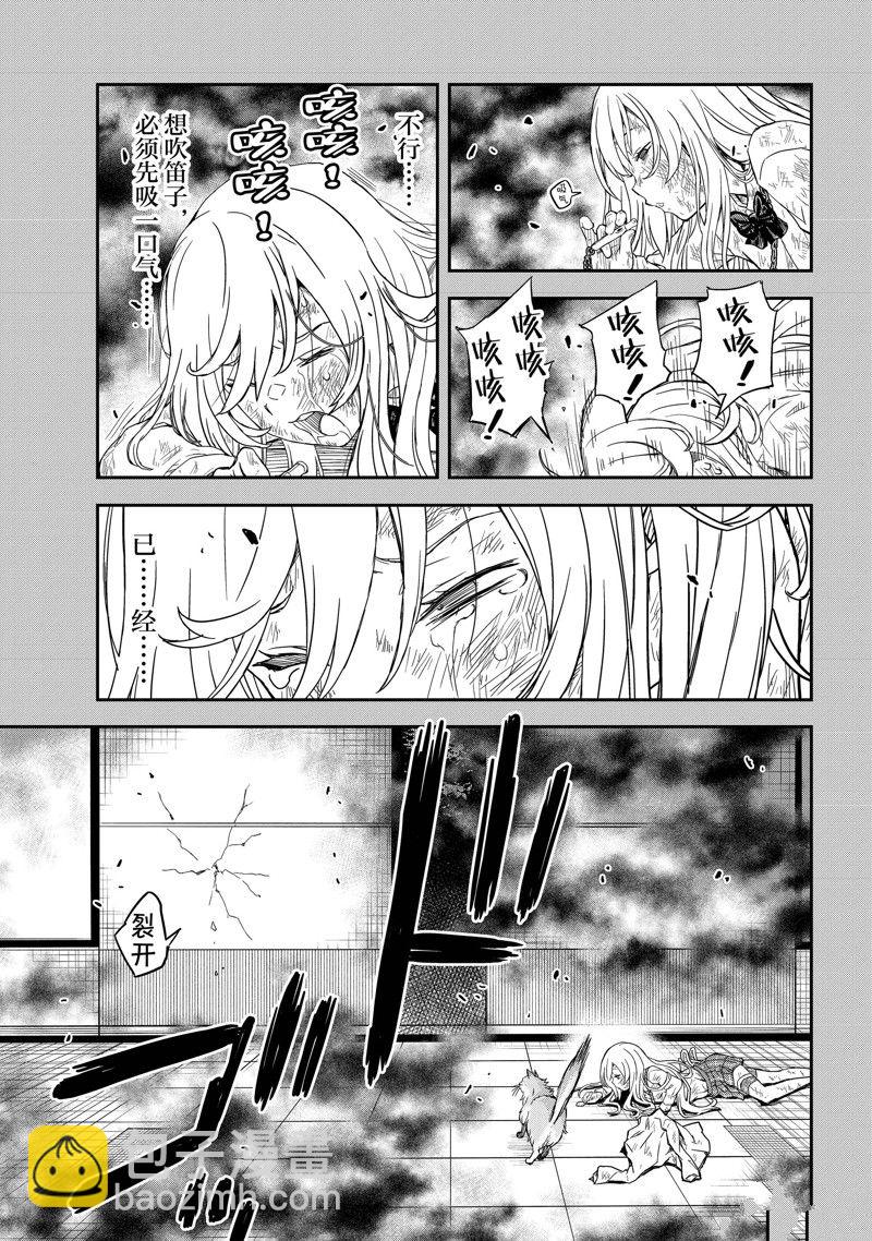 《某科学的超电磁炮》第145话 第19页
