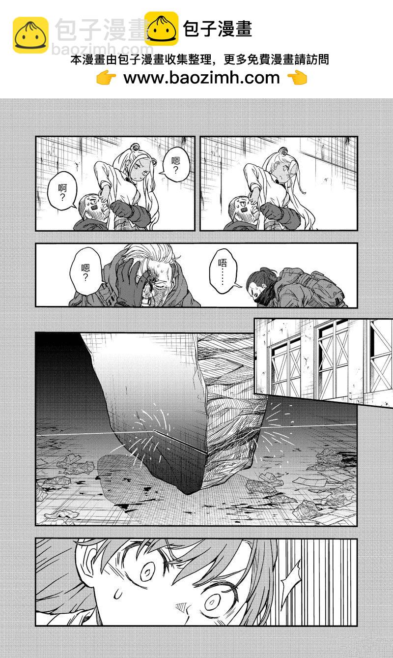 《某科学的超电磁炮》第149话 第18页